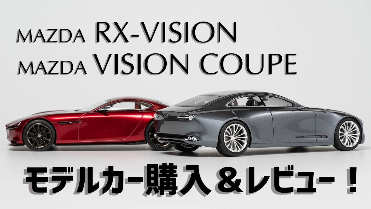 Purchase the 1:43 RX-VISION & VISION COUPE model car! Get your