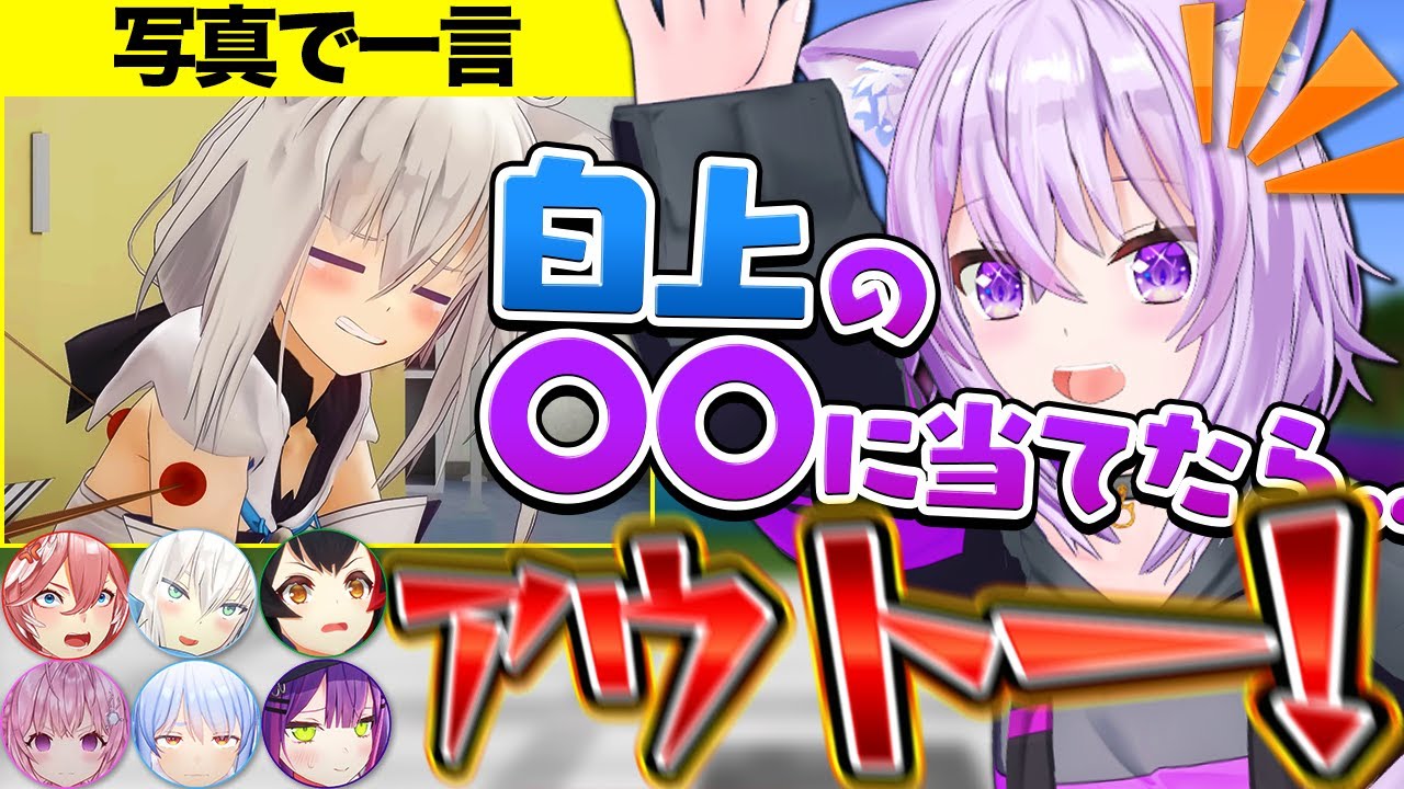 アウトな発言連発!?泥棒建設債務者達の地獄大喜利対決【猫又おかゆ/白