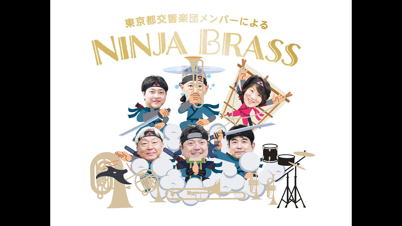 公演プログラム詳細 お城EXPOスピンオフコンサート ≪都響メンバー