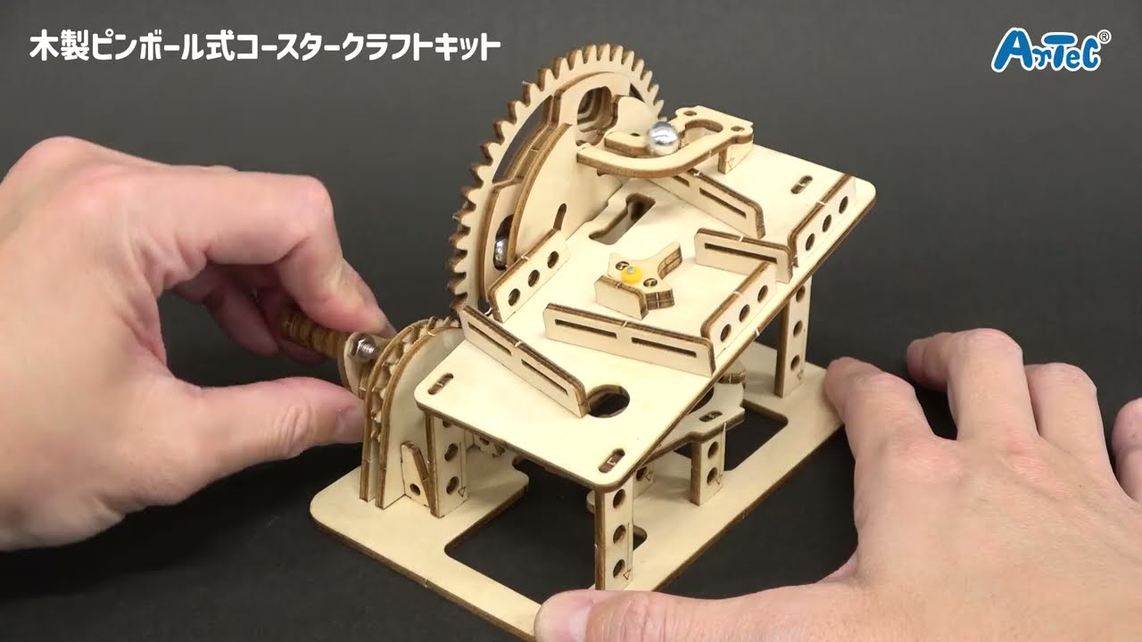 058446 木製ピンボール式コースタークラフトキット - YouTube