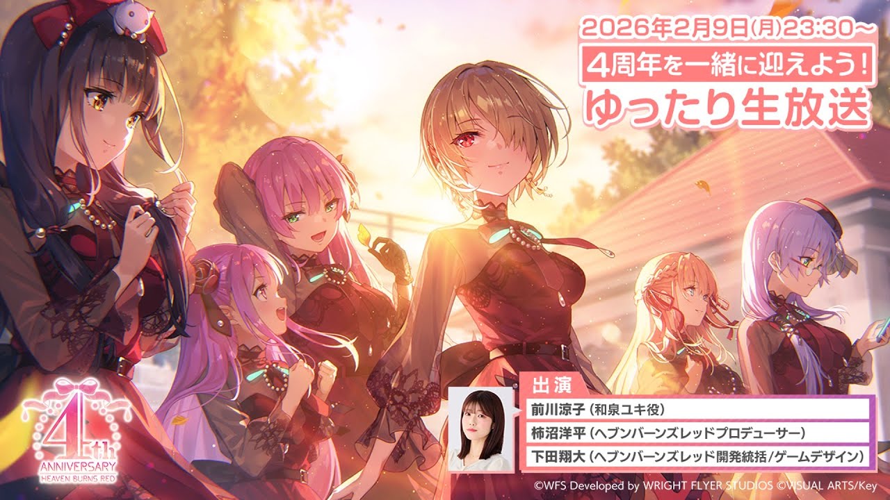 新スタイル性能紹介】華村詩紀／ヘブバン情報局 公式切り抜き - YouTube