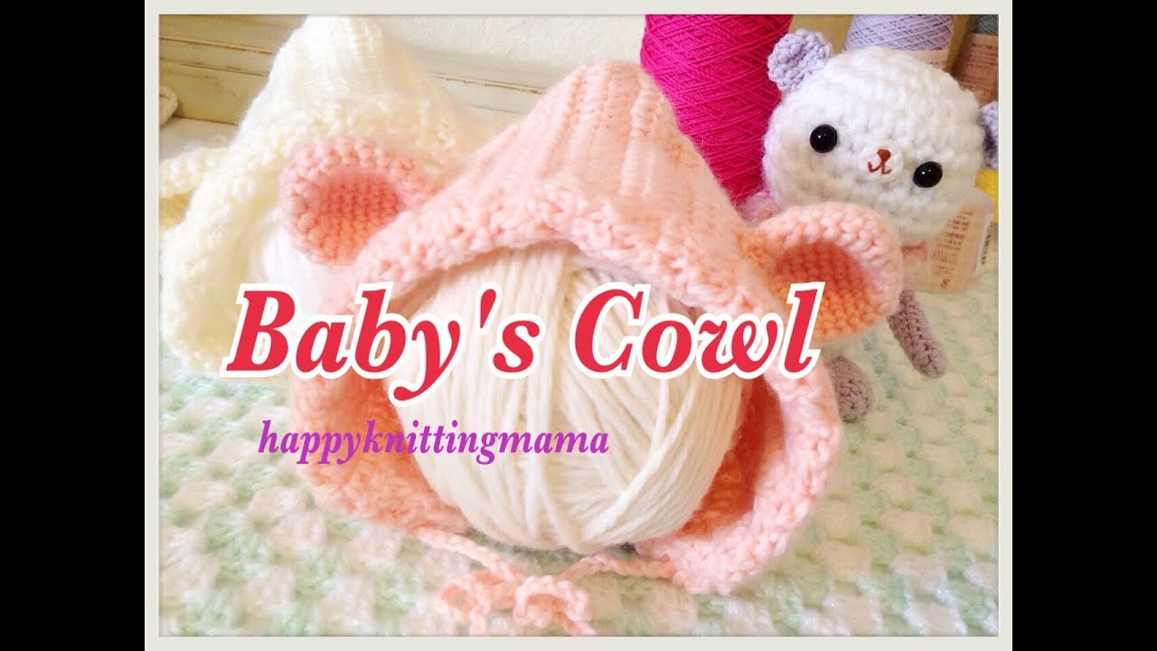 クマ（ひつじ）さんのカウル新生児サイズ（～1歳）☆と、皆さんの