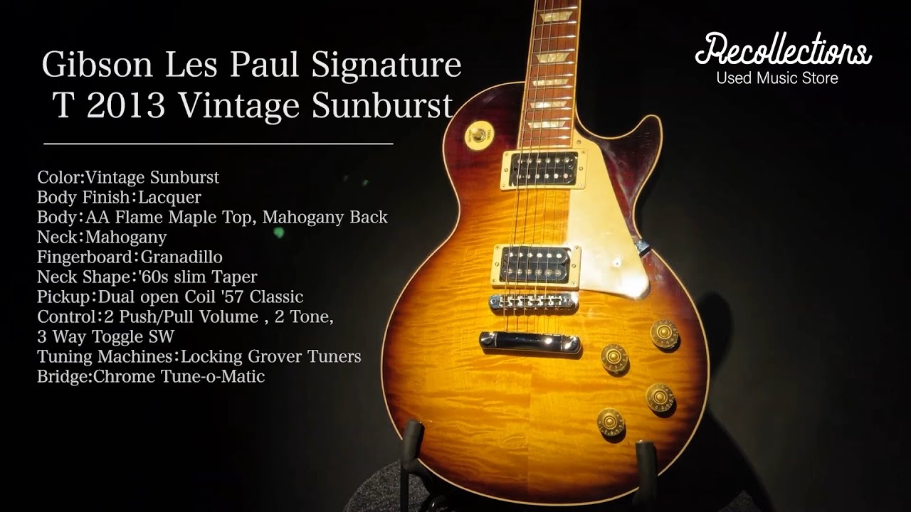 Gibson Les Paul Signature T 2013 Vintage Sunburstを買取させて頂き