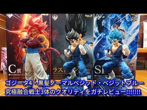 一番くじドラゴンボールAwakening warriors withドラゴンボールZ