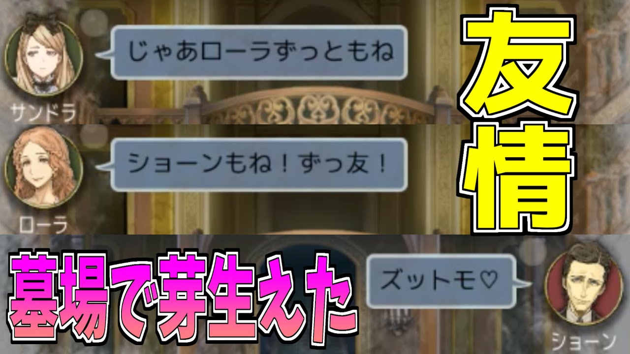 人狼J】初日に死んだら墓場で友達ができました【人狼ジャッジメント