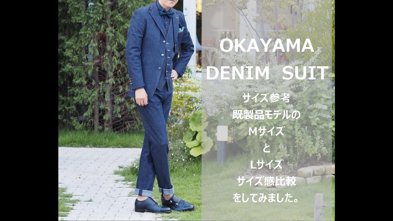 既製品：岡山デニムパンツ＃PROT MODEL - 岡山デニム専門オーダー