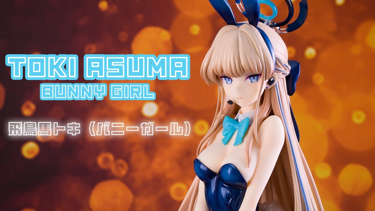 美少女フィギュア】マックスファクトリー「ブルーアーカイブ -Blue