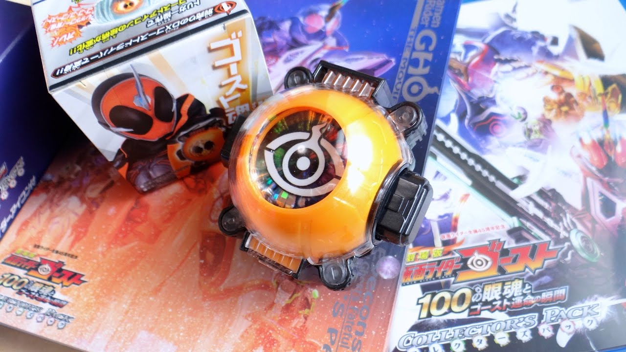 Takeru has also become a Legendary Icon! DX Ghost Ghost Icon First