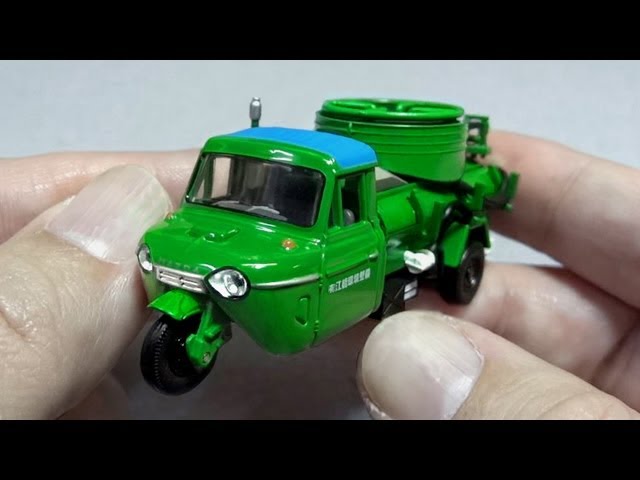 トミカリミテッドヴィンテージ マツダ T2000 衛生車 江能環境整備