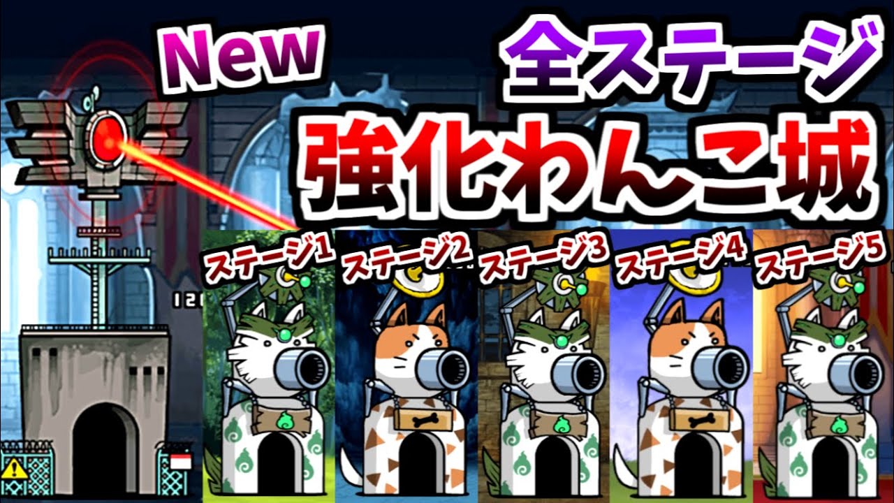 Ver.9.8 New Legend : In the Sleeping Forest - Perfect Lineup Ver