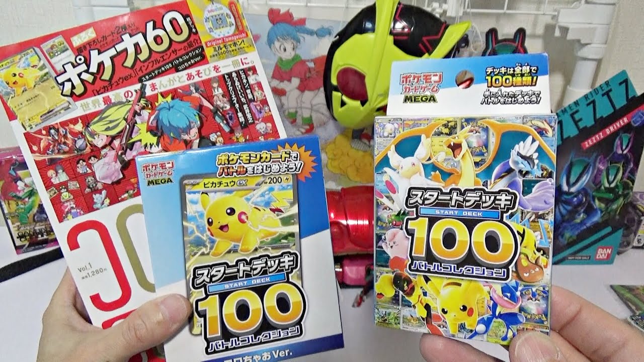 I bought Korochao and Starter Deck 100! #Pokemon #PokeCard