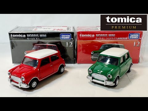 トミカプレミアム】12 モーリス ミニ (通常とトミカプレミアム発売記念