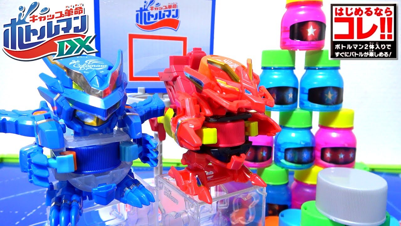New series! ] BOT-32 Bottleman DX Entry Set Limited Color