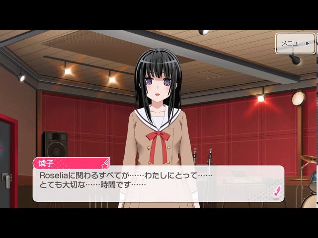 白金 燐子 | Roselia | CHARACTER(キャラクター) | バンドリ