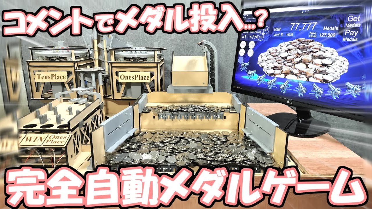 Complete Collection] Play with comments!? I made a 