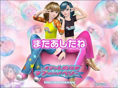 ラブandベリー】2005秋冬ソングコレクション | みみこミュージアム