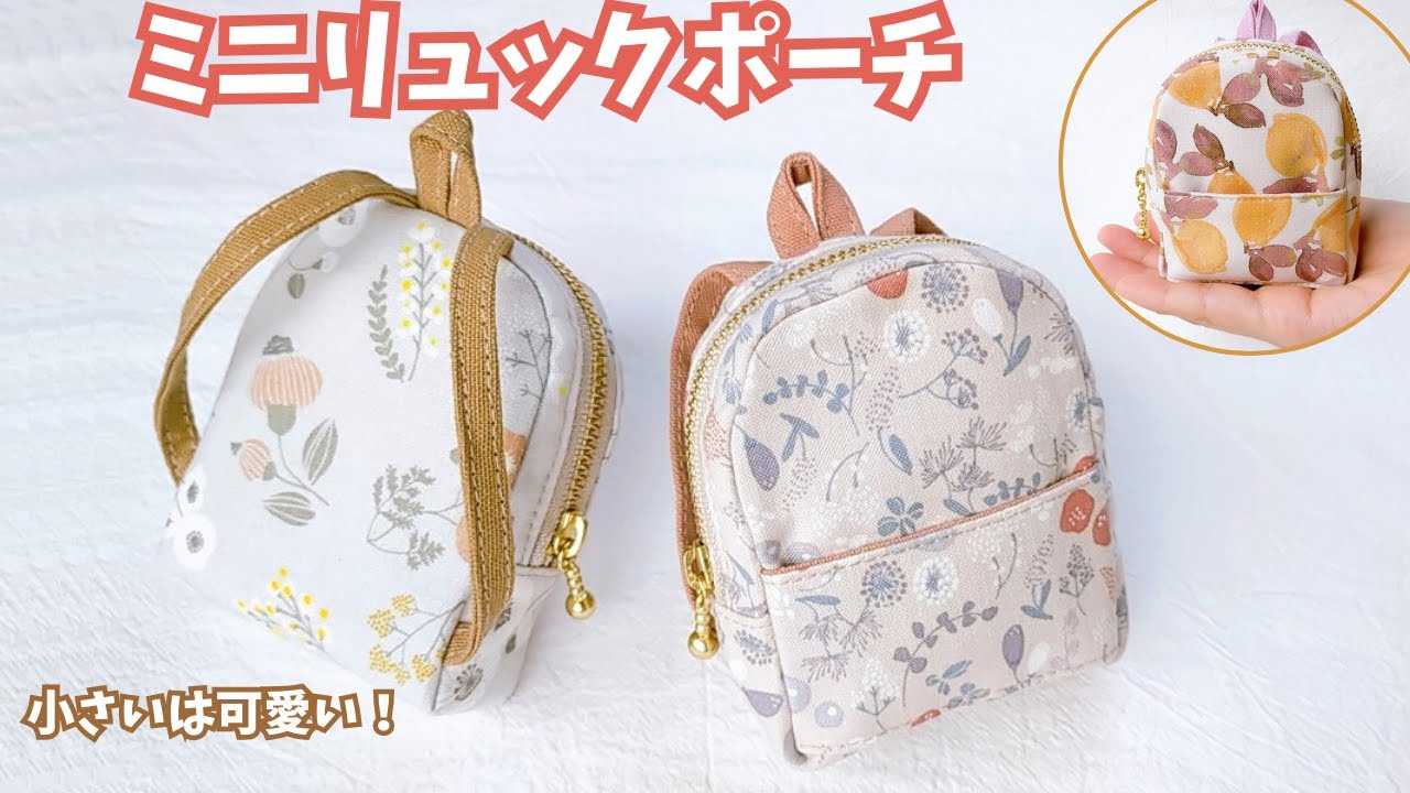 I Made a Tiny Backpack and It Turned Out So Cute! | DIY Mini