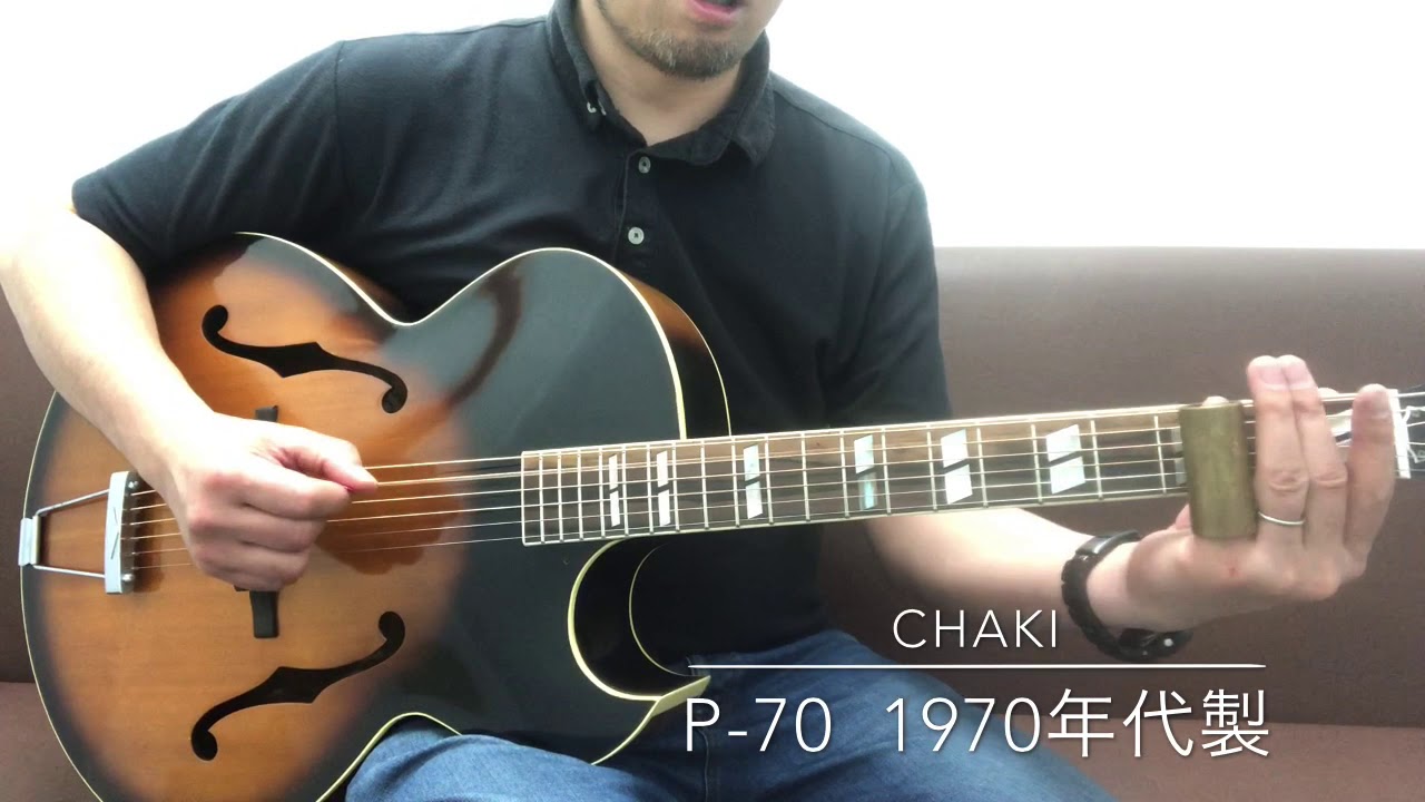 Chaki P-70 1970年製 [LAST GUITAR] - YouTube
