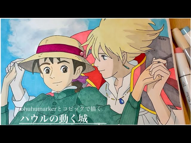 ジブリ【ハウルの動く城】ohuhuマーカーとコピックで描くソフィーと