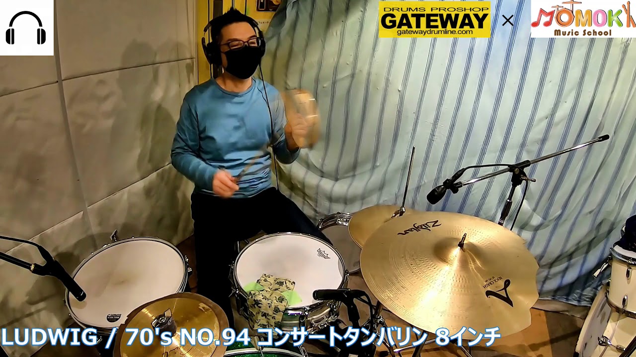 GATEWAY特選ビンテージ】LUDWIG / 70's NO.94 コンサートタンバリン 8