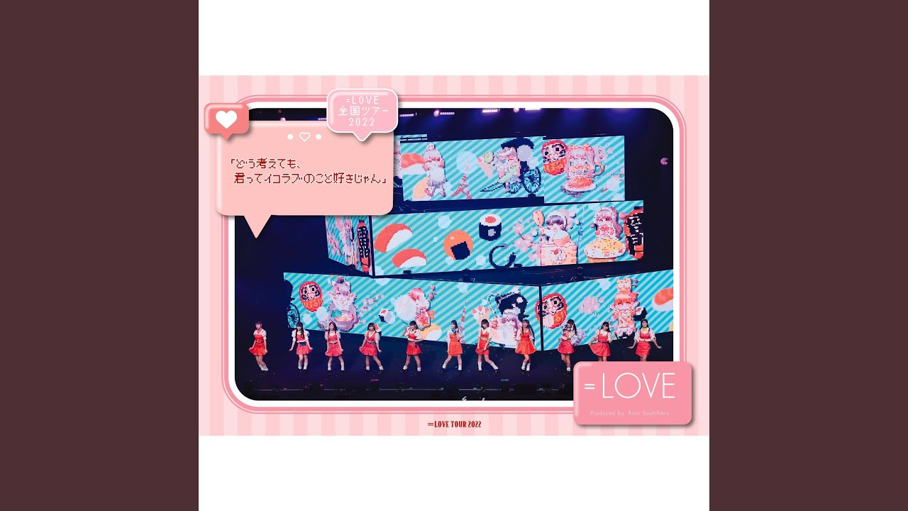 Poison Girl (=LOVE Zenkoku Tour 2022 Doukanngaetemo Kimitte