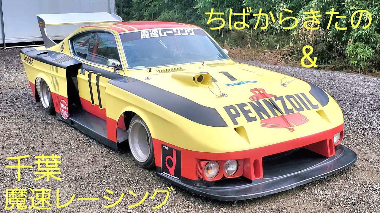 2022年12月 千葉『魔速レーシング & ちばからきたの』#改造車#街道