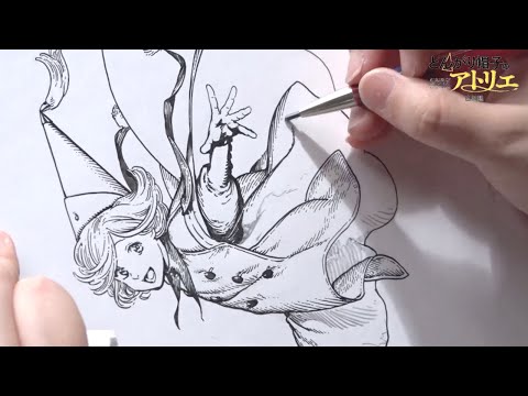 とんがり帽子のアトリエ1巻カバーイラストメイキング映像/㊗️アニメ化