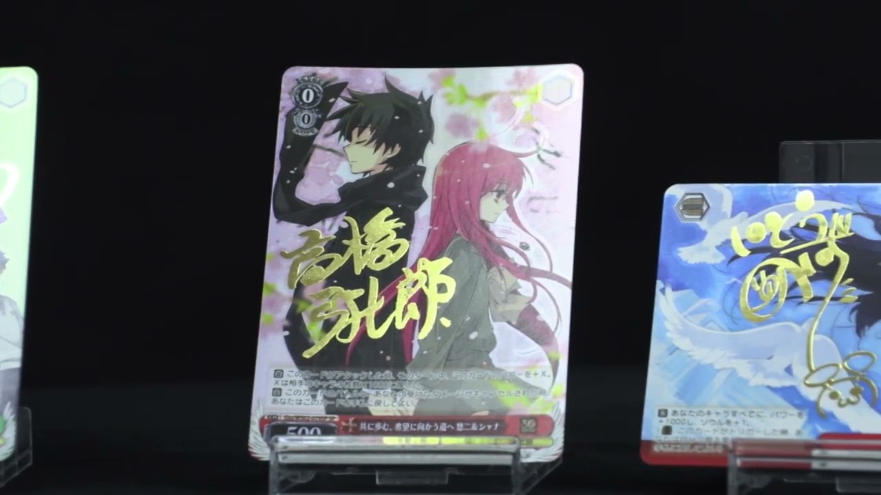 ヴァイスシュヴァルツ】 「 電撃文庫」のSPカードを紹介！ - YouTube