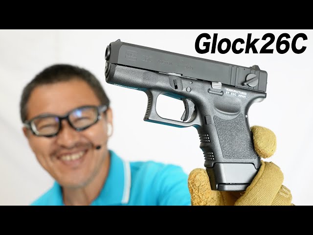 KSC Glock 26C スライドHW ガスブローバックガスガンG26C 2022/9発売