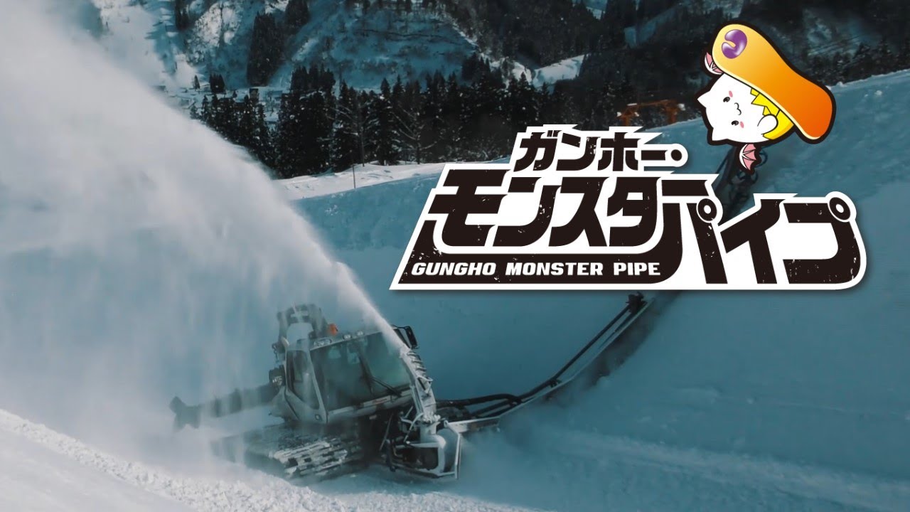 石打Web! 石打丸山スキー場タウンガイド 石打丸山観光協会