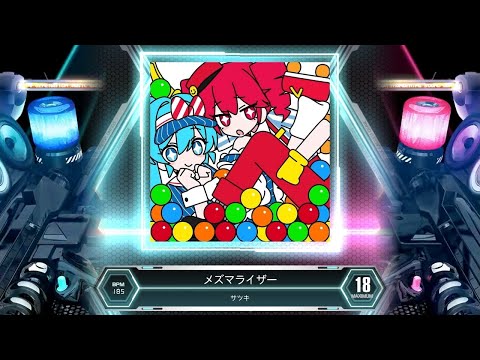 SDVX] メズマライザー [MXM 18] (譜面確認) - YouTube
