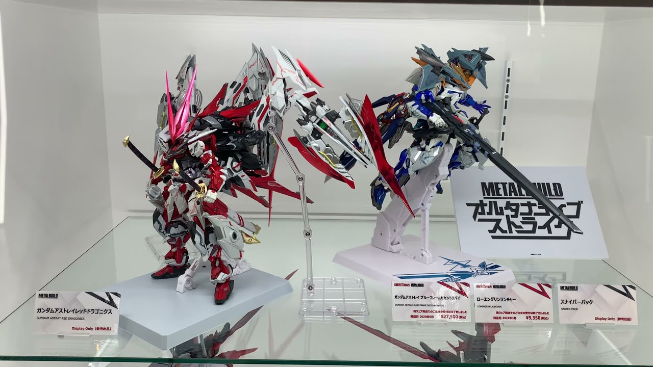 魂ウェブ METAL BUILD ガンダムアストレイレッドドラゴニクス （機動