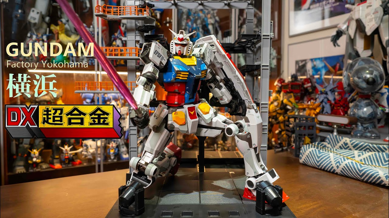 音」と「光」による臨場感の演出！DX超合金 RX-78F00 GUNDAM - YouTube