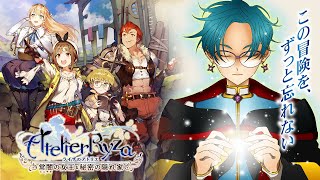 5【ライザのアトリエ 〜常闇の女王と秘密の隠れ家〜】深夜にこっそり