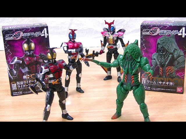 掌動アウトサイダー4 仮面ライダーダークカブト ワーム(サナギ体)Shodo
