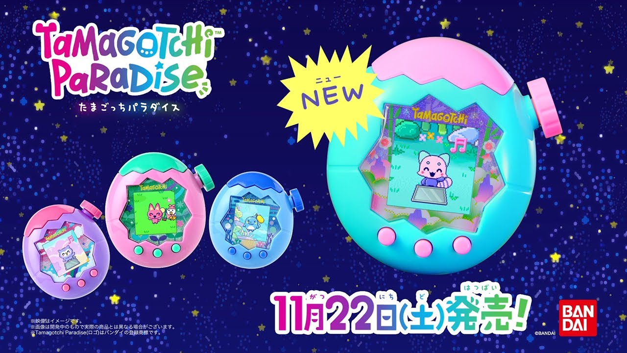 Tamagotchi Paradise】Tamagotchi Paradise Jade Forest 新登場！ TVCM