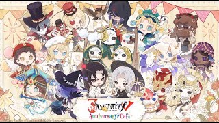 IdentityV × SweetsParadise 三周年カフェPV【第五人格】 - YouTube