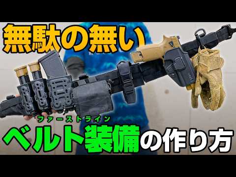 サバゲー初心者様向け動画 - YouTube