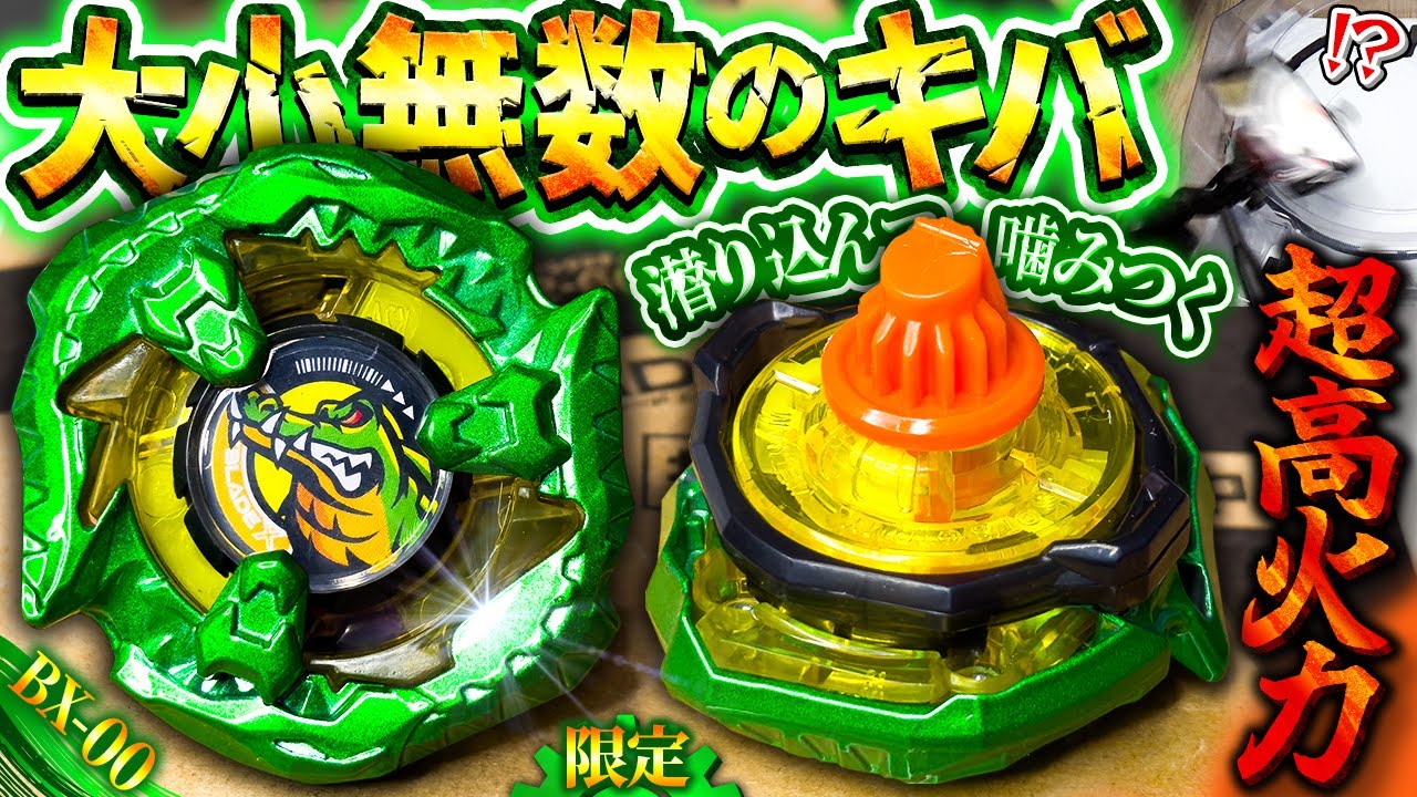 カメラ直撃】跳ねすぎ注意！クロコクランチ2-60Qが想定外の実力で驚愕