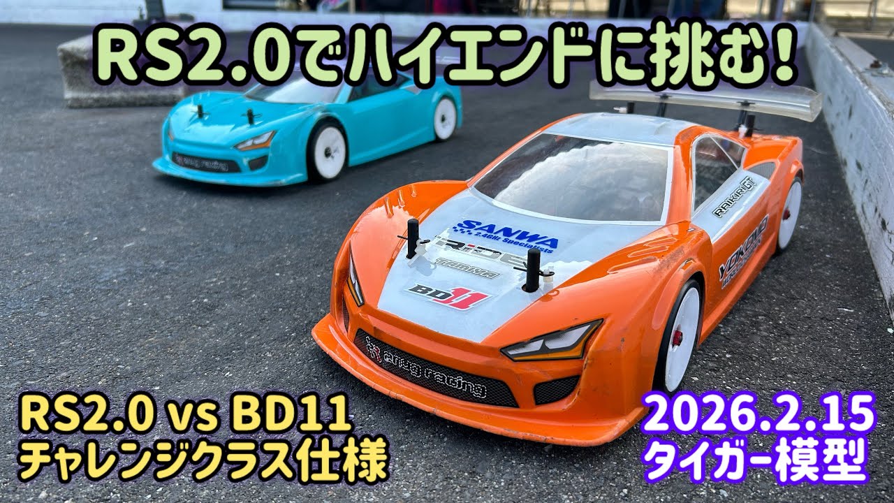 OVA High-end Touring CL03L Cocoon! Even at the time, it was a very