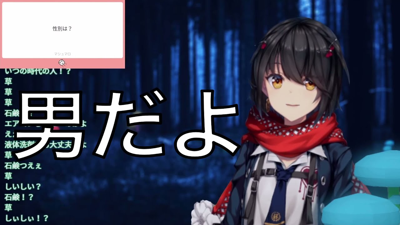 Mashiro Cutout] Mashiro-kun is a man! [Nijisanji] - YouTube