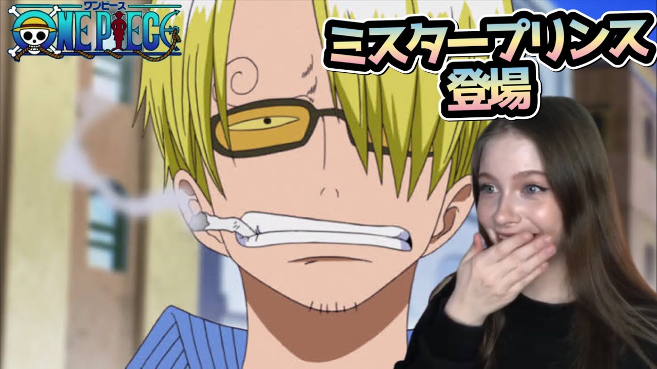 Mr prince🔥]One Piece Ep:107,108【Reaction】【animation】 - YouTube
