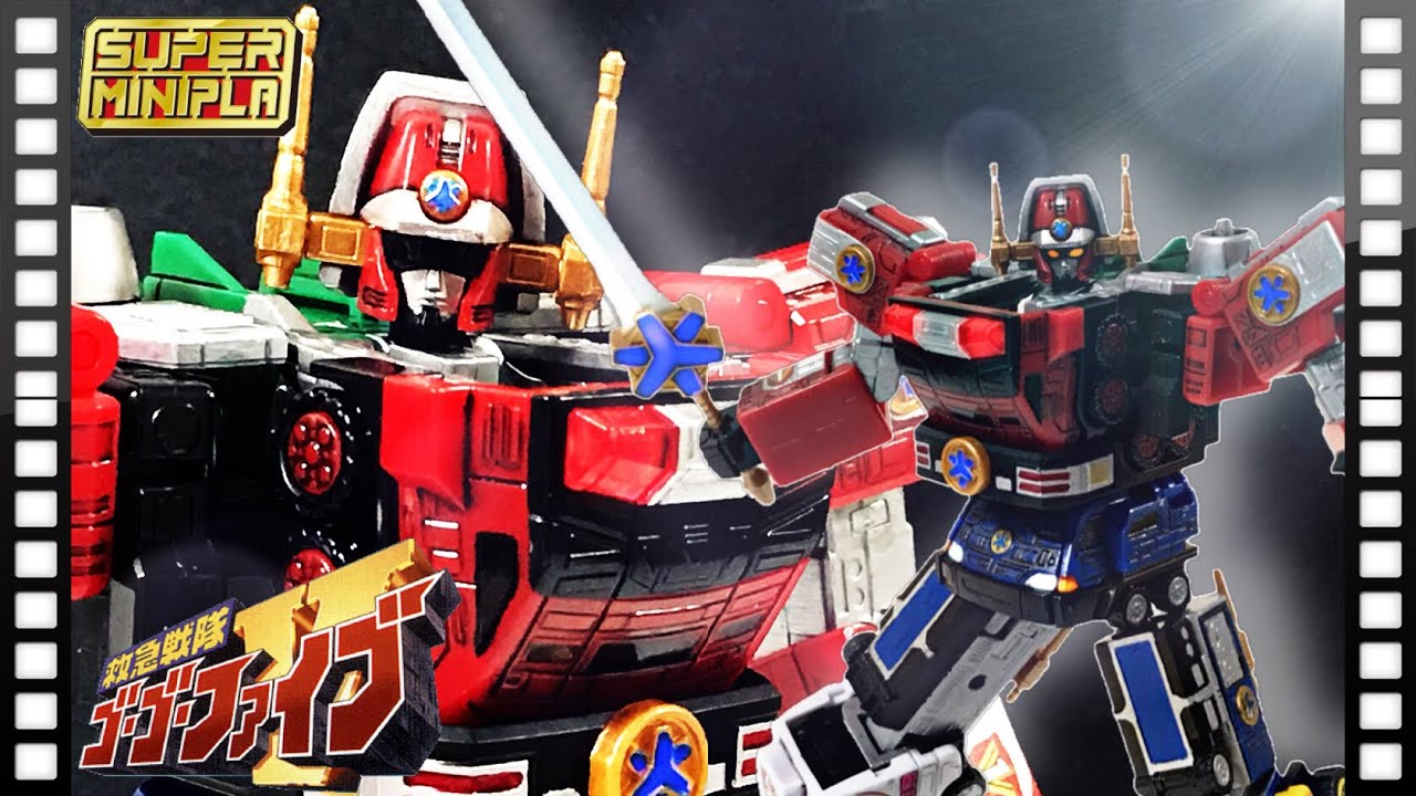 スーパーミニプラ ビクトリーロボ レビュー(部分塗装仕上げ)/救急戦隊