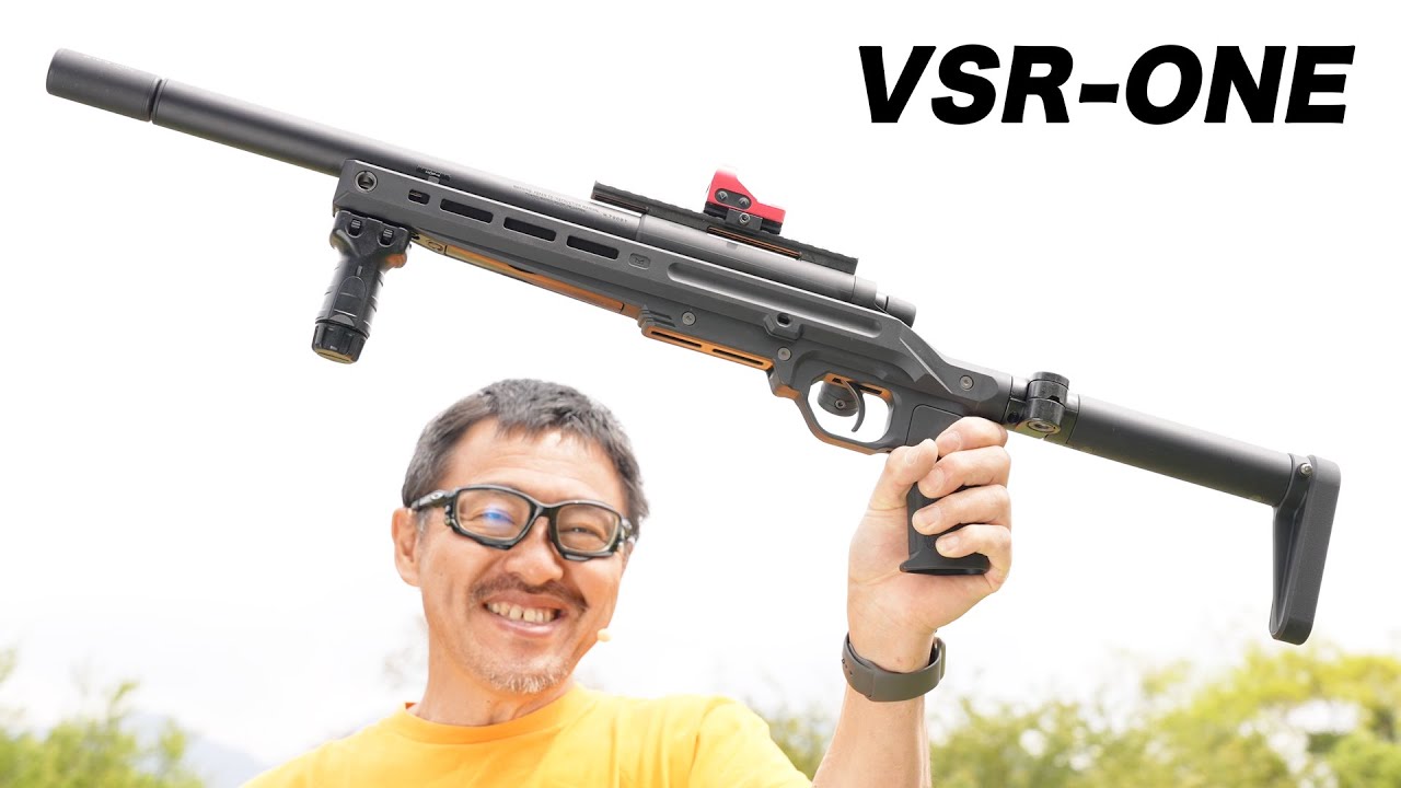 VSR-ONE ボルトアクション ライフル 東京マルイ サイレンサー 飛距離