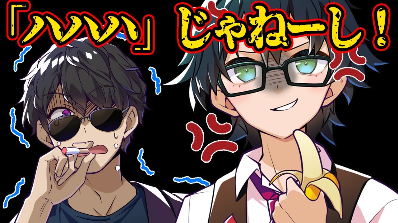 Onri-chan gets mad at Bon-san for trying to ruin Orafu-kun's