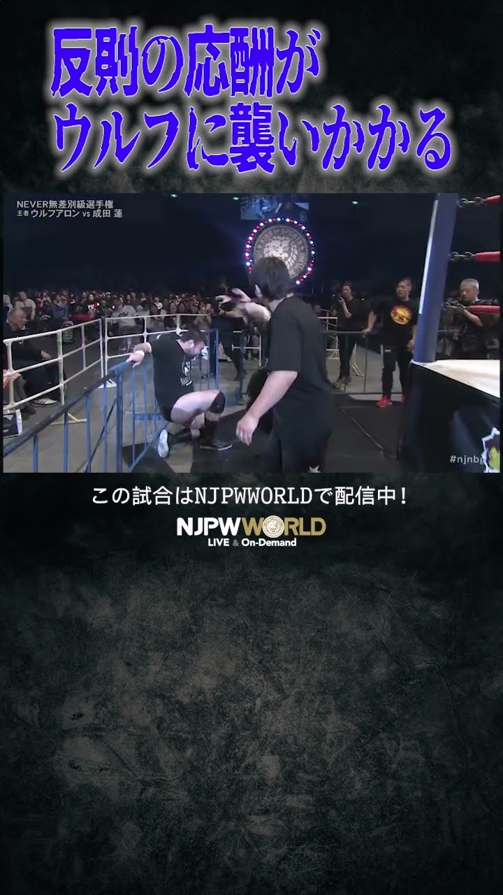 NJPW WORLD Official - YouTube