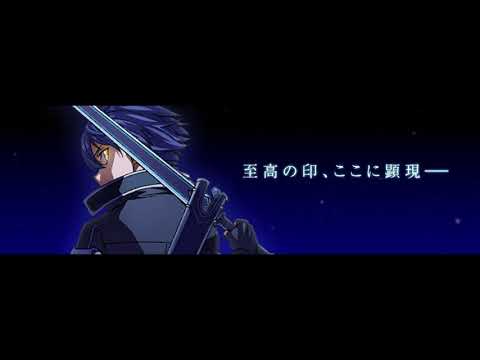 痛印堂【ソードアート・オンライン アリシゼーション War of