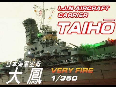 ☆IJN TAIHO Very Fire 1/350 日本海軍空母 大鳳☆ - YouTube