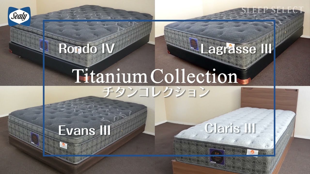ラグラスⅢ – シーリー公式 SLEEP SELECT ONLINE SHOP