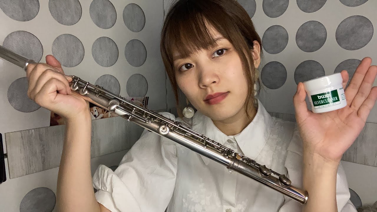 フルートお掃除】バズ シルバークリーナーでフルートをピカピカに